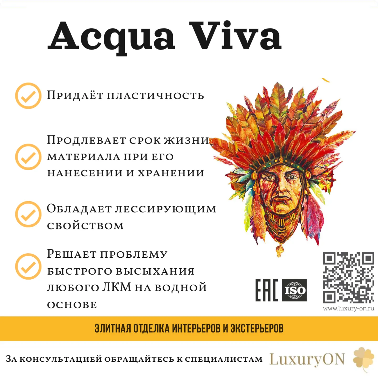 Acqua Viva — фото 2